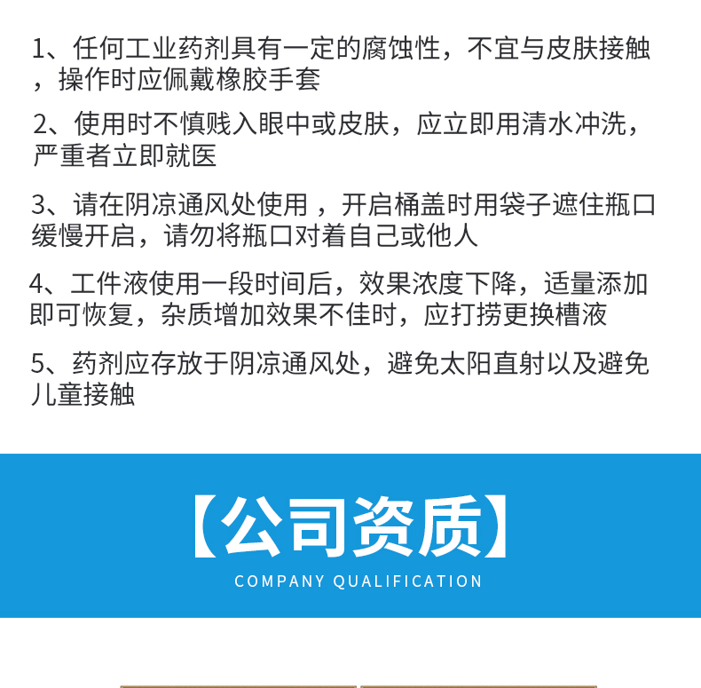 詳情（淘寶）_10.jpg