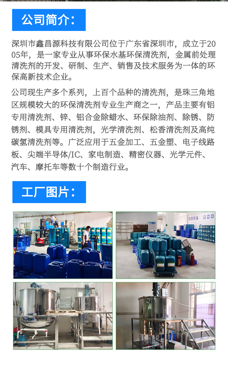 淘寶詳情_15.jpg