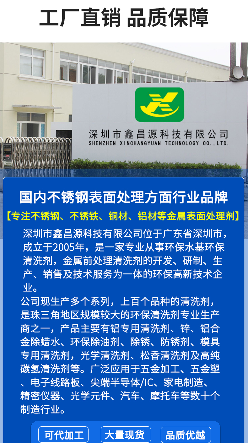 3001詳情（淘寶）_11.jpg